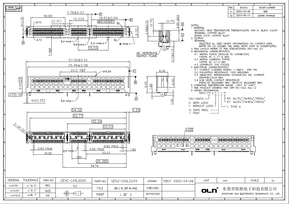 Gen-Z-4C-SMT-立式140Pin.jpg
