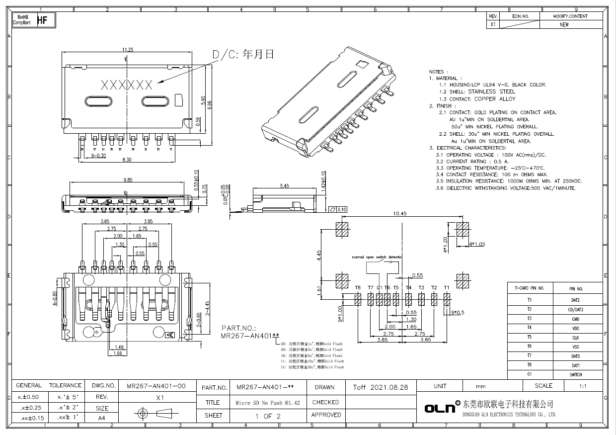 Micro SD3.0 No Push H1.42客戶圖.jpg