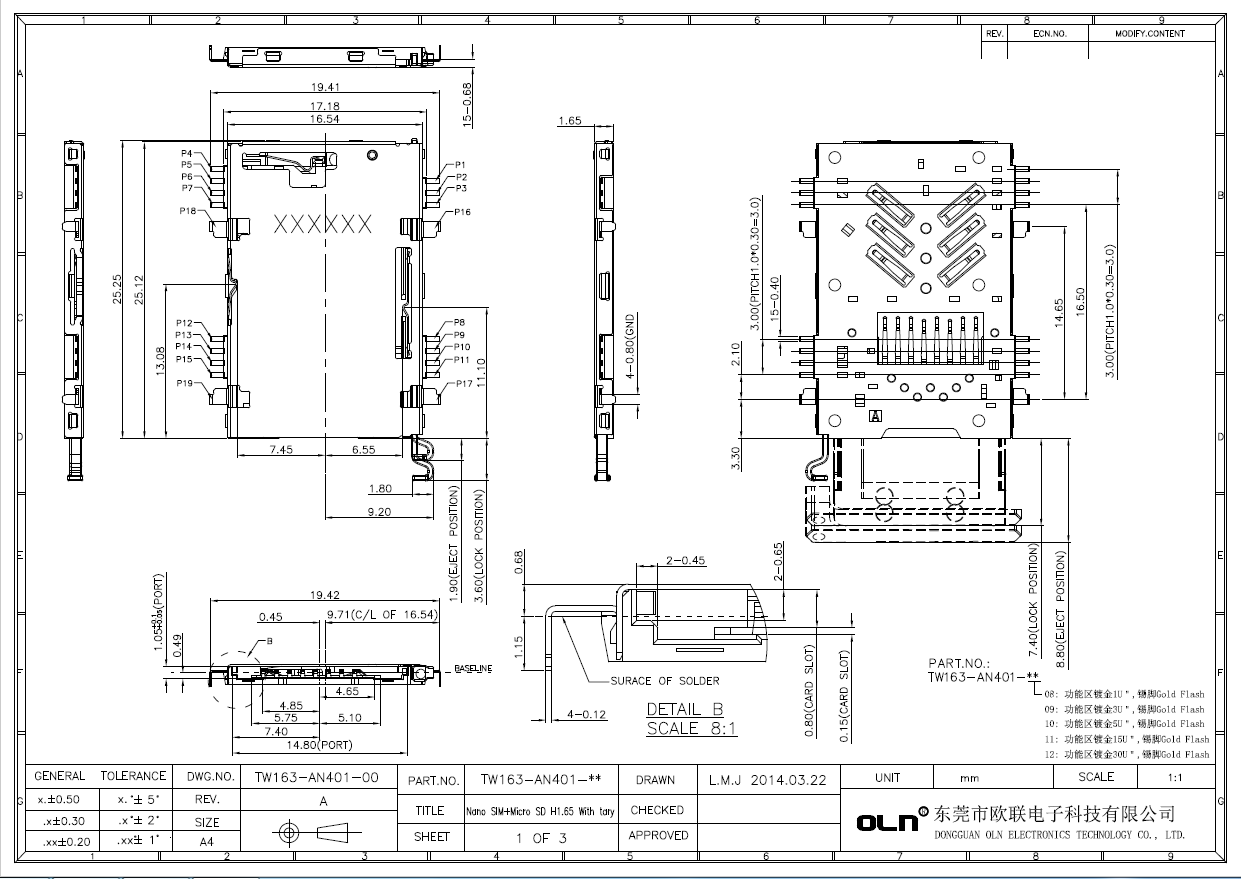 Micro-SD3.0+Nano-SIM二合一客戶圖.jpg
